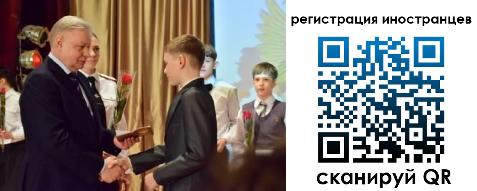 временная регистрация купить в Москве
